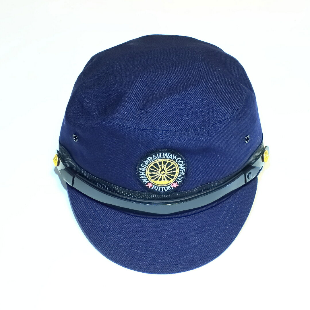 【ふるさと納税】196．若桜鉄道　機関士帽（Lサイズ）　これで今日から機関士！／ 鉄道　帽子 サムネイル2