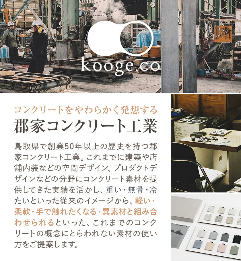 【ふるさと納税】コンクリート スマートフォン スタンド 1個 郡家コンクリート工業株式会社《90日以内に発送予定(土日祝除く)》鳥取県 八頭町 コンクリート スマホスタンド 写真立て 名刺置き スマホ 写真 名刺 送料無料 サムネイル3