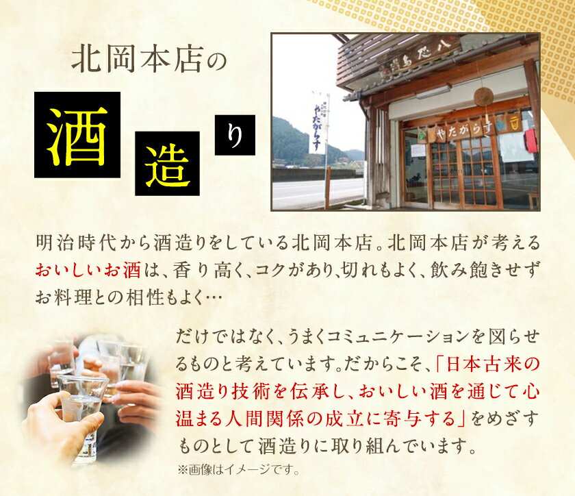 【ふるさと納税】リキュール 鳥取県産梨リキュール「万葉の宴」2本セット 株式会社北岡本店《90日以内に出荷予定(土日祝除く)》鳥取県 八頭町 リキュール 送料無料 サムネイル3