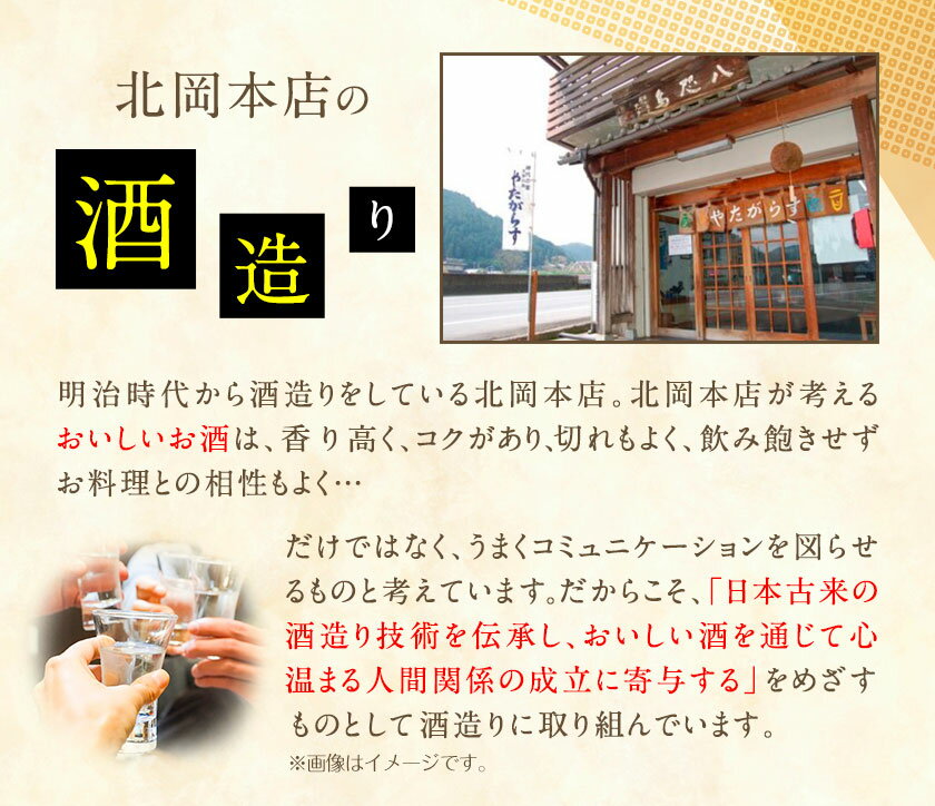 【ふるさと納税】鳥取県産白バラ牛乳リキュール2本セット 720ml×2本 株式会社北岡本店《90日以内に出荷予定(土日祝除く)》鳥取県 八頭町 白バラ牛乳 リキュール バニラみるく酒 酒 送料無料 サムネイル3