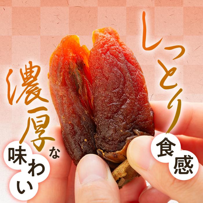 【ふるさと納税】【先行予約】自家製　西条干柿　20個入 | 鳥取 柿 かき西条柿 干柿 20個 果物 フルーツ 果汁 くだもの 国産 果実 鳥取県 三朝町 サムネイル2