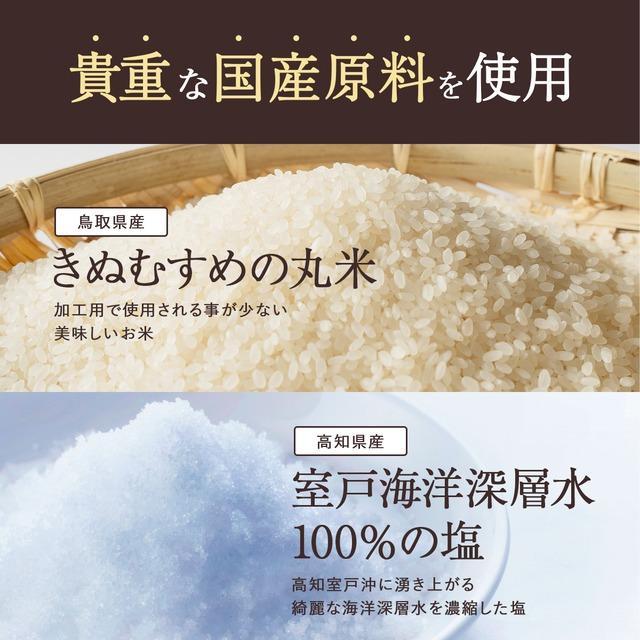 【ふるさと納税】神倉　米糀味噌　500g | みそ 食品 発酵 加工食品 人気 おすすめ 送料無料 サムネイル3