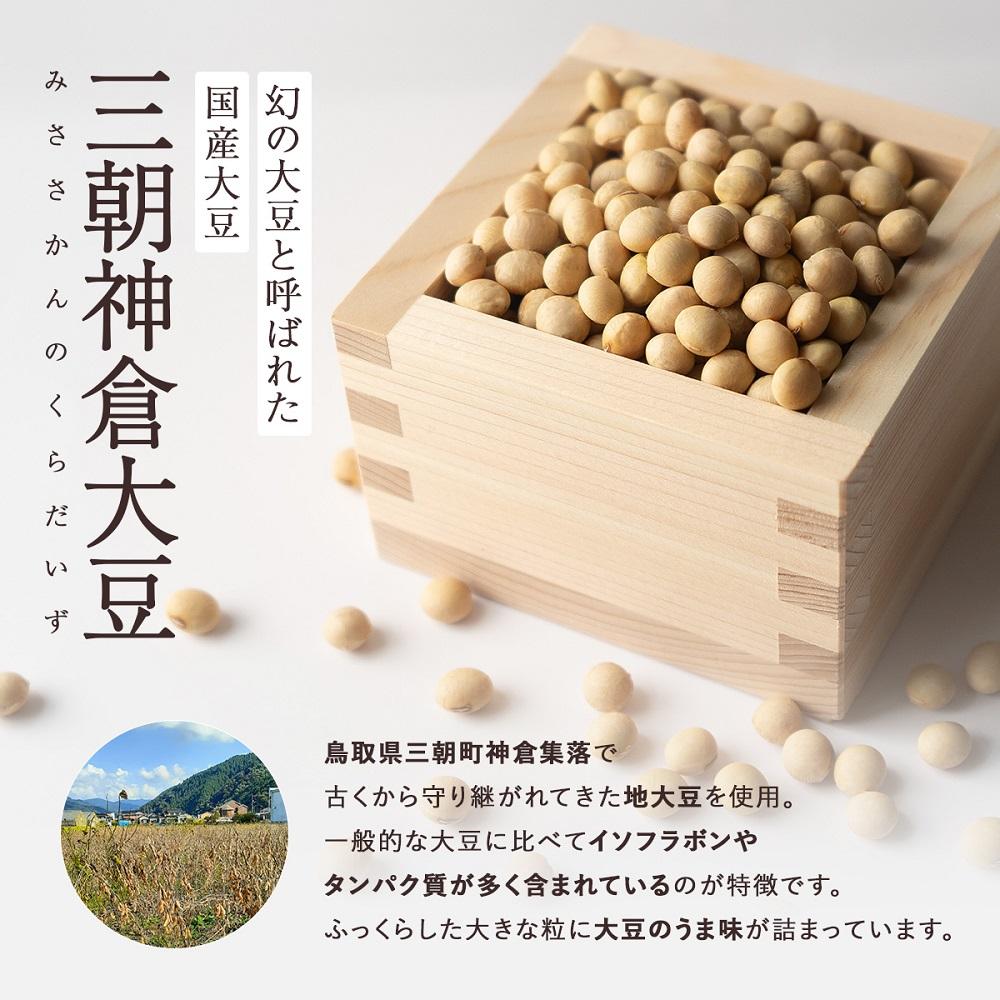 【ふるさと納税】神倉　米糀味噌　500g | みそ 食品 発酵 加工食品 人気 おすすめ 送料無料 サムネイル2