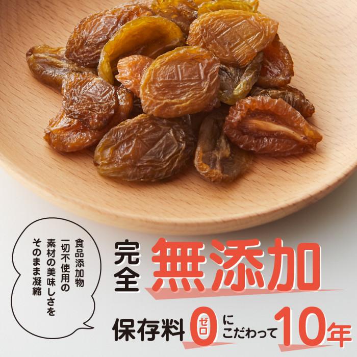 【ふるさと納税】【 無添加 自家製 】ドライフルーツ シャインマスカット 25 g × 5 パック | 三朝温泉 ドライフルーツ 食品 加工食品 人気 おすすめ 鳥取県 三朝町 サムネイル2