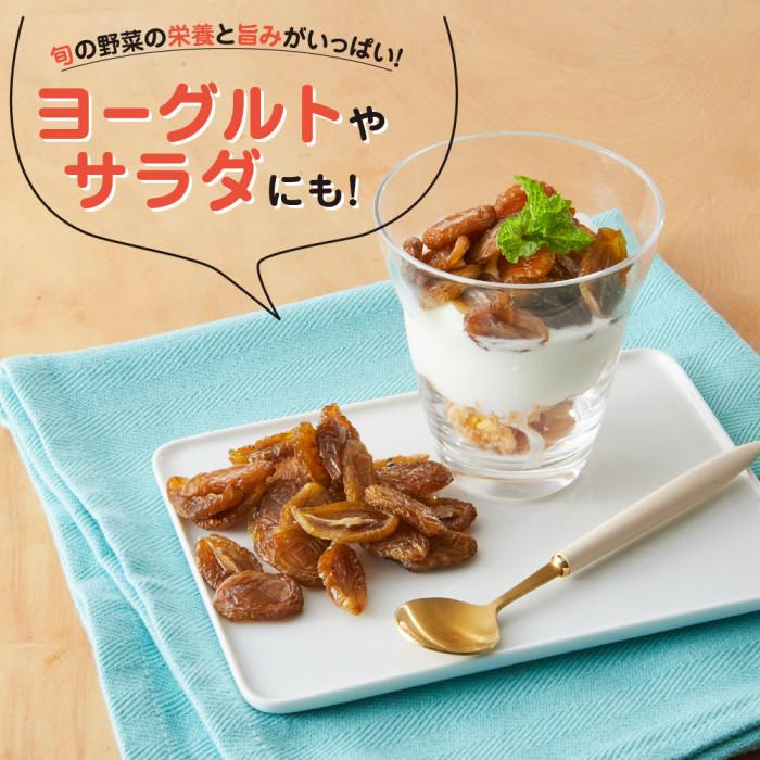 【ふるさと納税】【 無添加 自家製 】ドライフルーツ シャインマスカット 25 g × 5 パック | 三朝温泉 ドライフルーツ 食品 加工食品 人気 おすすめ 鳥取県 三朝町 サムネイル3