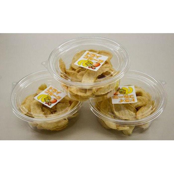 【ふるさと納税】【 無添加 自家製 】ドライフルーツ 20世紀梨 20 g × 5 パック | 三朝温泉 ドライフルーツ 食品 加工食品 人気 おすすめ 鳥取県 三朝町 サムネイル3