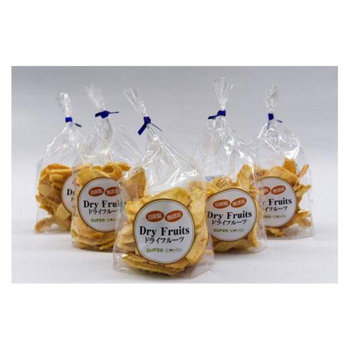 【ふるさと納税】【 無添加 自家製 】ドライフルーツ 新興梨 20 g × 5 パック | 三朝温泉 ドライフルーツ 食品 加工食品 人気 おすすめ 鳥取県 三朝町 サムネイル2