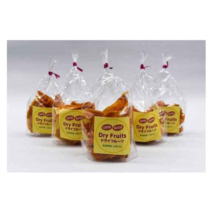 【ふるさと納税】【 無添加 自家製 】ドライフルーツ 西条柿 25 g × 5 パック | 三朝温泉 ドライフルーツ 食品 加工食品 人気 おすすめ 鳥取県 三朝町 サムネイル2