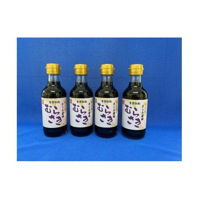 さしみ醤油 甘口 200ml×4本 | 調味料 食品 加工食品 人気 おすすめ 送料無料