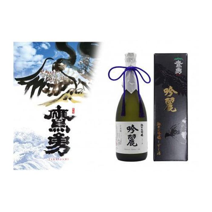 酒 日本酒 鷹勇（たかいさみ）「純米大吟醸 吟麗（ぎんれい）しずく酒」 ( 720ml × 1本 ) | お酒 さけ 人気 おすすめ 送料無料 ギフト