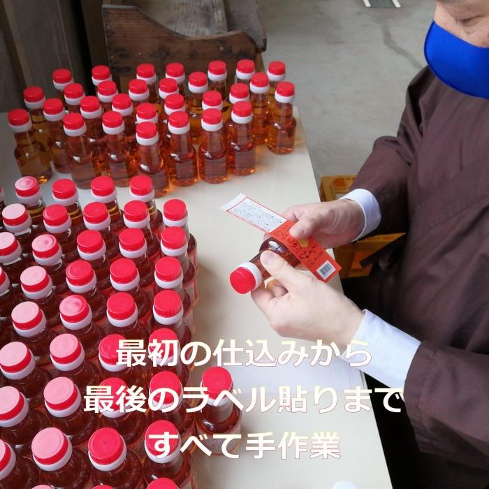 【ふるさと納税】たまごかけ醤油　150ml ×4本 卵かけごはんがおいしくなるしょうゆ。 | 調味料 食品 加工食品 人気 おすすめ 送料無料 サムネイル3