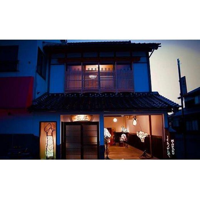 【ふるさと納税】581.【1日1組限定】民泊　萬屋（よろずや）4名様宿泊券（ファミリー・グループ）『素泊り（食事なし）』 サムネイル2