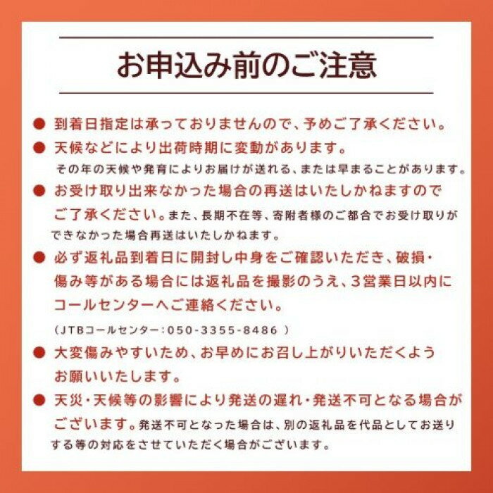【ふるさと納税】271.【先行予約】シャインマスカット(種無し)と旬の梨セット 大 ※2026年8月下旬～9月下旬頃に順次発送予定 | 先行予約 シャインマスカット マスカット 葡萄 ぶどう 梨 なし 果物 フルーツ くだもの 鳥取県 北栄町 - 画像2