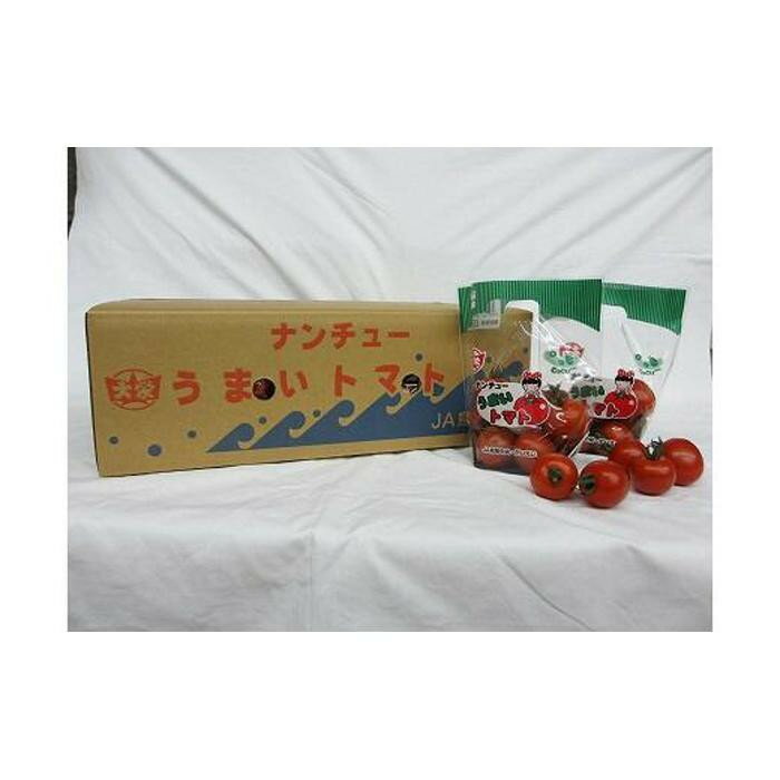 【ふるさと納税】1013.【先行予約】【JA】ナンチューうまいトマト（中玉トマト）　A・250g×8袋　※着日指定不可　※離島への配送不可　※2026年9月上旬頃～10月末頃に順次発送予定 | トマト とまと ミニトマト プチトマト 先行予約 野菜 新鮮 健康 おすすめ 人気 - 画像3