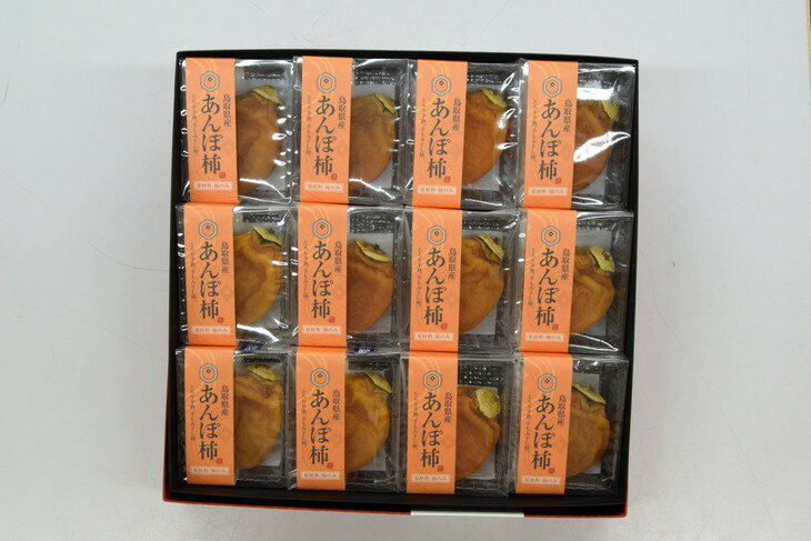 【ふるさと納税】397.あんぽ柿（干し柿）【化粧箱入り】12個入り | 干し柿 ほし柿 かき ドライフルーツ 無添加 サムネイル2