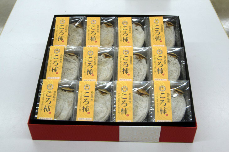 【ふるさと納税】401.ころ柿（干し柿）【化粧箱入り】12個入り | 干し柿 ほし柿 かき ドライフルーツ 無添加 サムネイル2