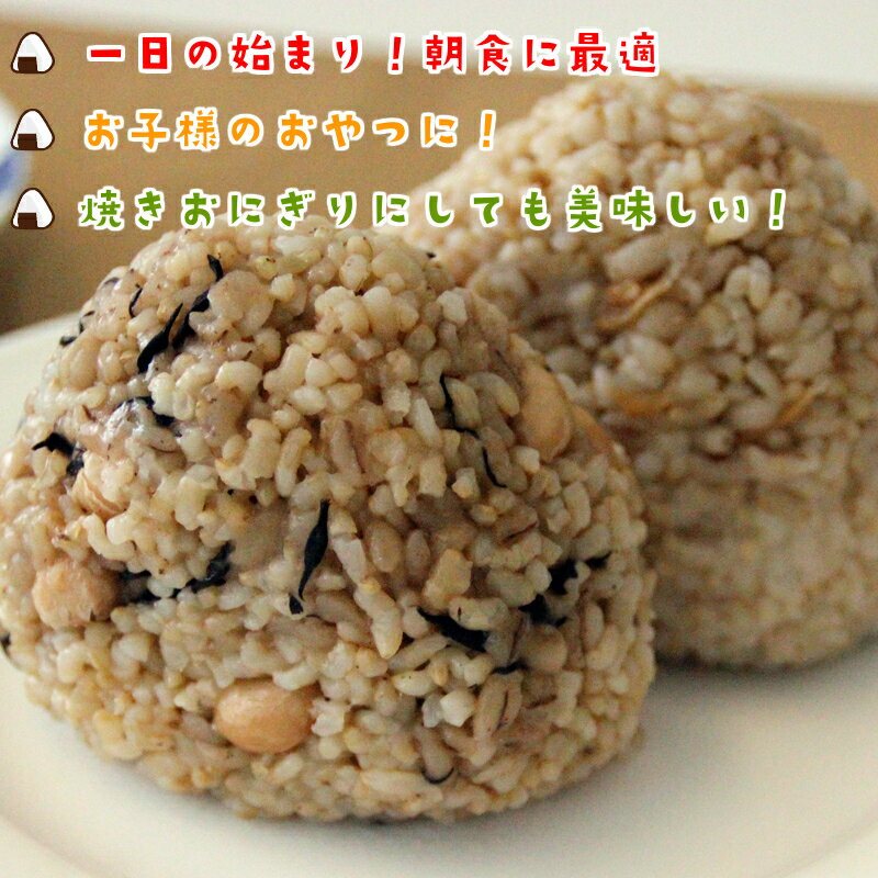 【ふるさと納税】GABA玄米もち麦ごはん4種セット（12パック）　AS05 - 画像3