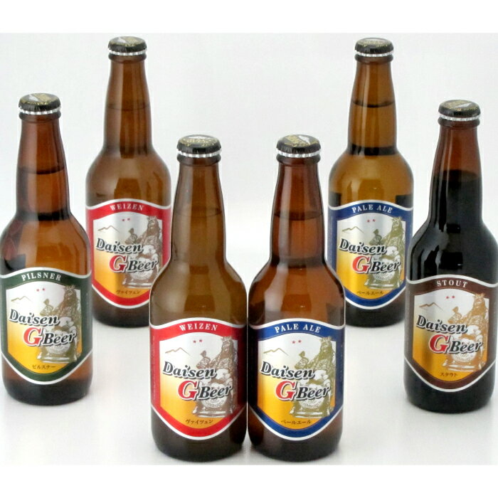 大山Gビール 飲み比べセット　AE01