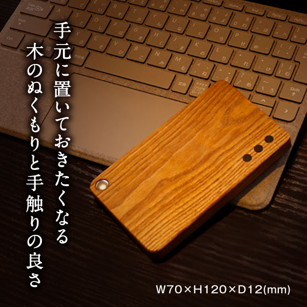 【ふるさと納税】WK-09 木の名刺入れ スライドマグネット式 手作り てづくり 鳥取県 鳥取県産 木材 大山町 大山 お土産 返礼品 国産 お取り寄せ ご当地 サムネイル2