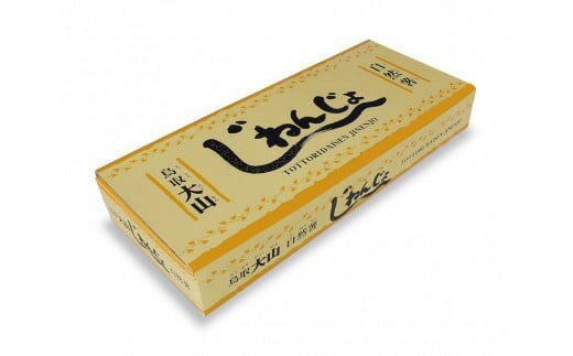 【ふるさと納税】MS-07 大山産自然薯 850g やまいも いも 自然 美味しい こだわり 鳥取県 鳥取県産 大山町 大山 お土産 返礼品 国産 お取り寄せ ご当地【11月以降出荷】 - 画像2