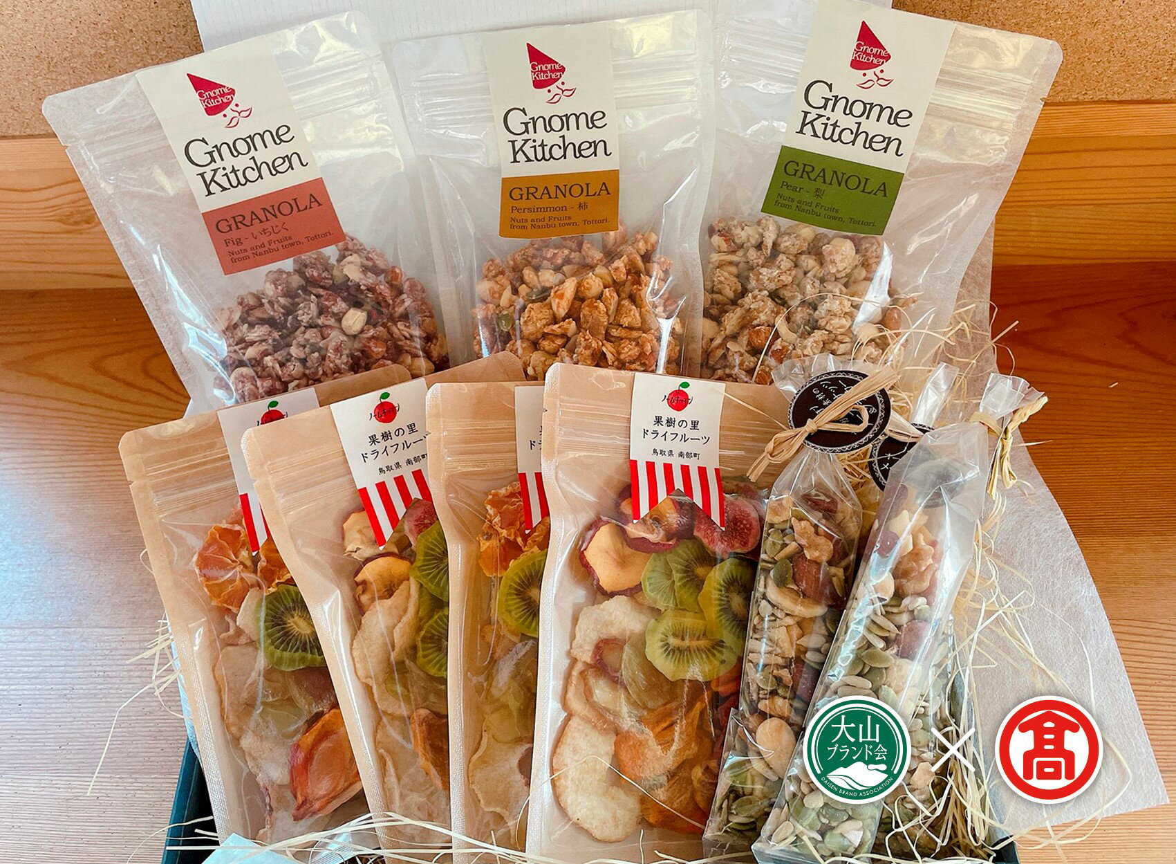 DE3＜ノームキッチン＞オーガニックナッツ＆クラッカー・ドライフルーツ・グラノーラセット（大山ブランド会）　グラノーラ　オーガニック　ヘルシー　ドライフルーツ　クラッカー　メープルナッツ　シリアル　食品
