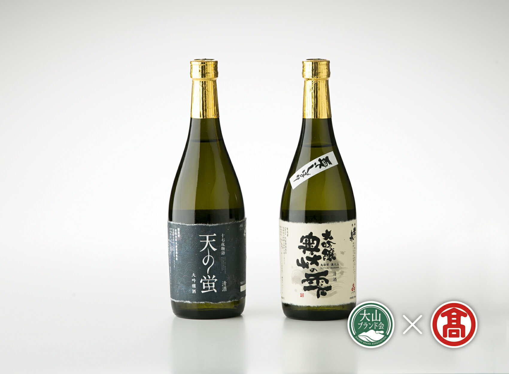 ＜大岩酒造本店＞大吟醸セット（大山ブランド会） BK1 鳥取県南部町 大吟醸「奥大山の雫」、大吟醸「天の蛍」 720ml