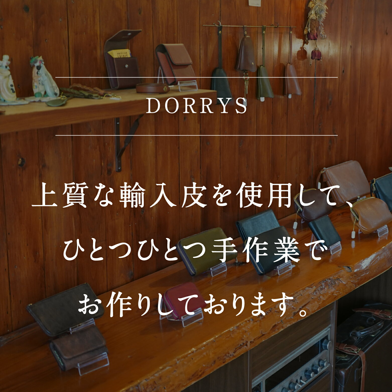 【ふるさと納税】受注生産 Apple Watch バンド 高級 本革 革ベルト DORRYS 土井宏一※Apple Watch本体は付いておりません※ 鳥取県南部町 アップルウォッチ スマートウォッチ 革 アクセサリー おしゃれ ベルト サムネイル3