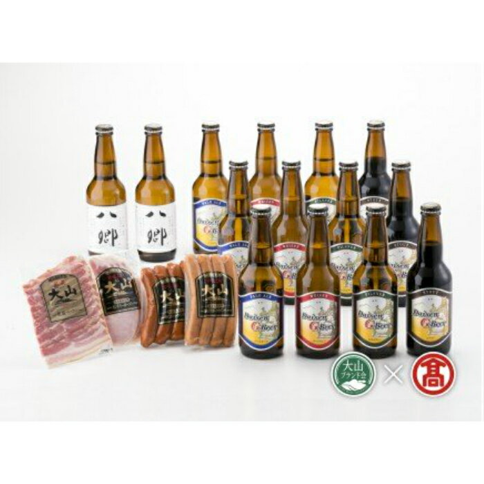 ＜大山Gビール＞大山Gビール・大山ハム詰合せA （大山ブランド会）米子高島屋 44-AX3 0326