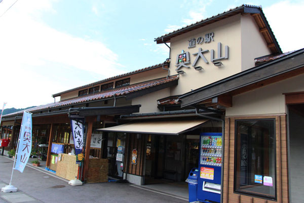 【ふるさと納税】大岩酒造地酒＆お菓子セットB / 大吟醸 奥大山 150ml 奥大山 酒 まんじゅう 道の駅 0575 サムネイル3