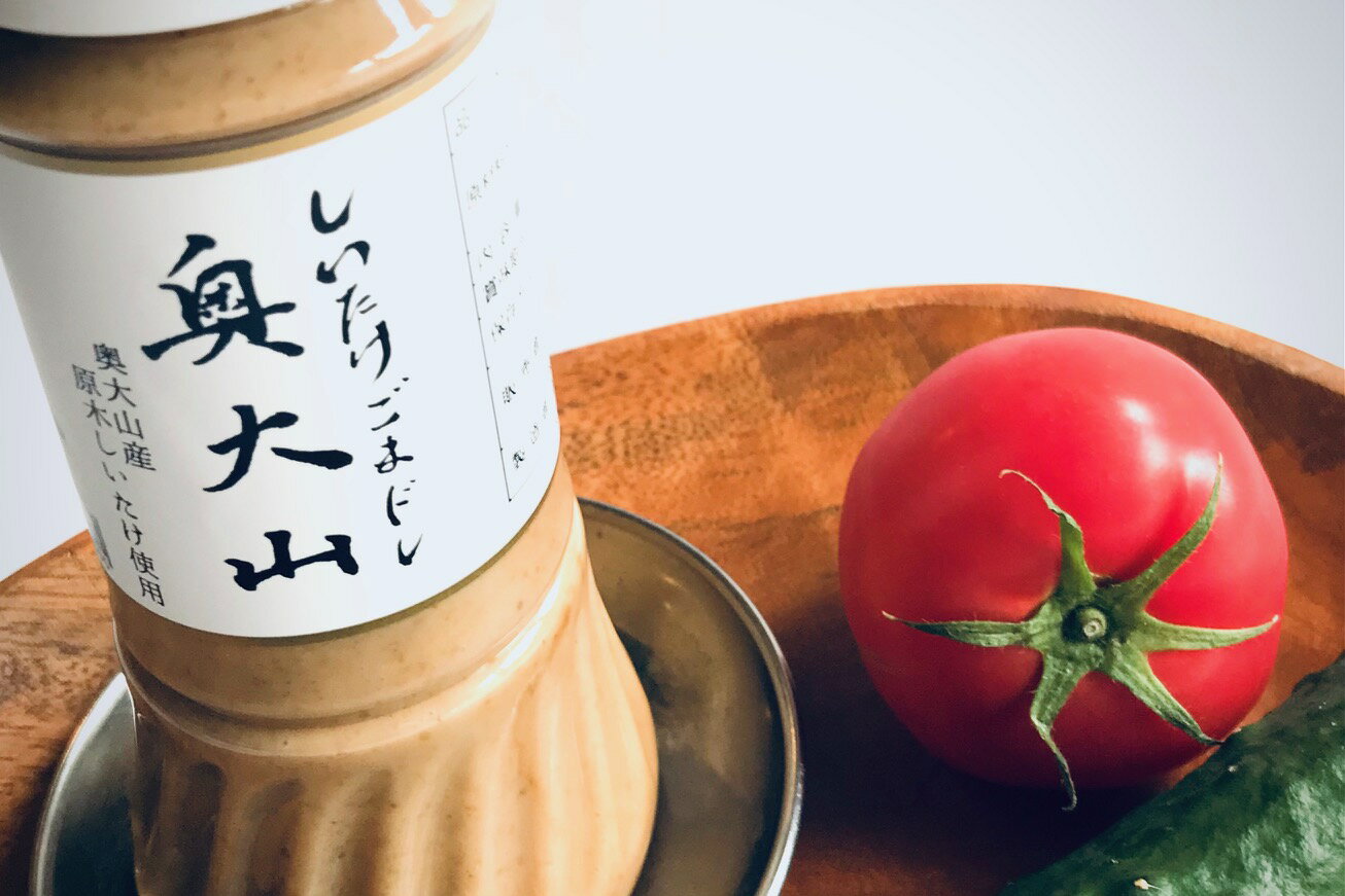 【ふるさと納税】調味料セット しいたけ胡麻ドレッシング しいたけ醤油 各2本 道の駅奥大山限定 ご当地 奥大山ブランド 8000円 0221 サムネイル2
