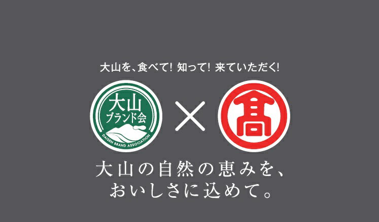 【ふるさと納税】＜THA＞鳥取県日野町産 有機えごま油セット（大山ブランド会）エゴマ油／パウダー 米子高島屋 30-BG5 0553 サムネイル2