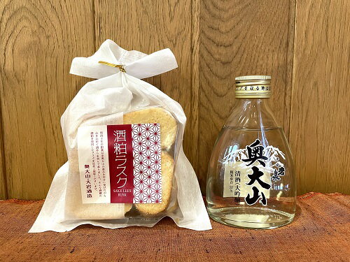 大岩酒造地酒＆お菓子セットA / 大吟醸 奥大山 150ml 酒粕 ラスク 道の駅 0573