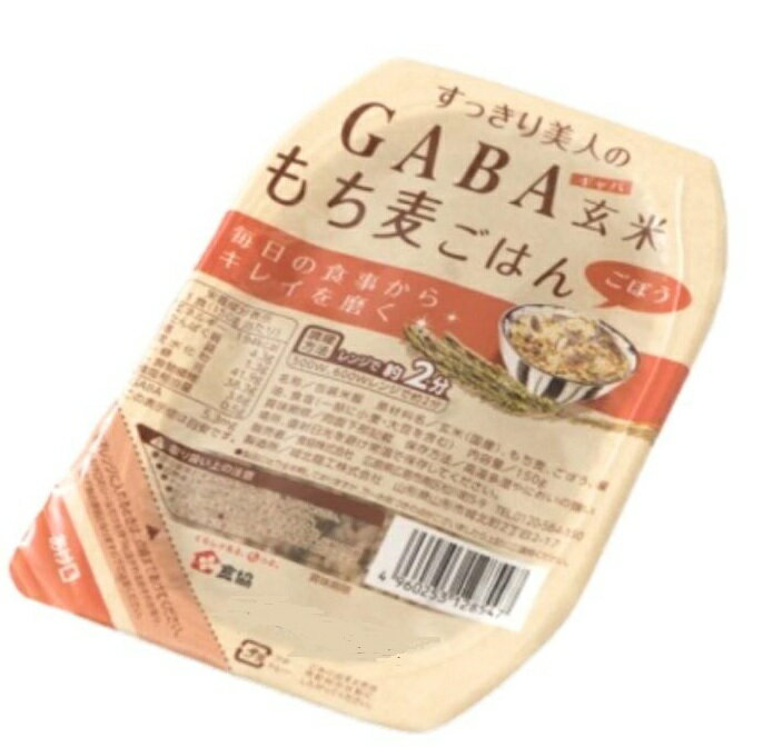 【ふるさと納税】GABA玄米もち麦パックごはん 4種類セット（8パック入り）鳥取産きぬむすめ JA 0588 - 画像2