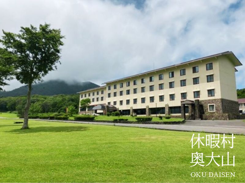 休暇村奥大山割引券 10000円分 （宿泊・食事・キャンプに使用可）（発行日より1年間有効）　1010