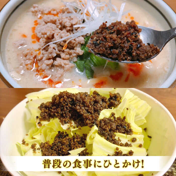 【ふるさと納税】ソフトふりかけ あごごま7種セット 島根県松江市/株式会社SOL JAPAN[ALBG005]｜ おすすめ 人気 ランキング ふりかけ ソフトふりかけ あご トビウオ あごだし あご野焼き 魚 加工品 魚介 お弁当 弁当 健康 カルシウム お取り寄せ 島根 松江 サムネイル2