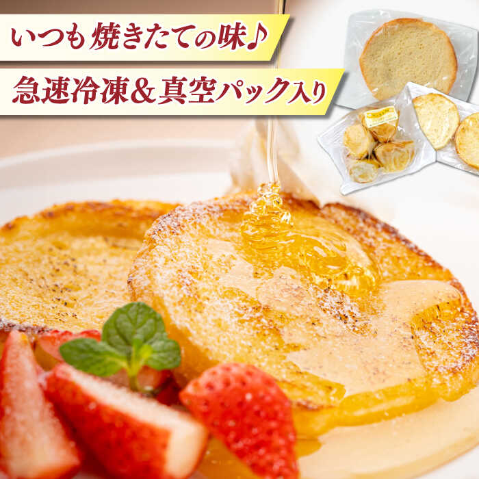 【ふるさと納税】パン メディア出演多数！天然酵母パンのフレンチトースト モーニングセット(ホイップクリーム付き)6種類10個 島根県松江市/フレンチトースト専門店せるくる[ALCE004]｜ パン フレンチトースト 冷凍 スイーツ ホイップ セット 人気 - 画像3