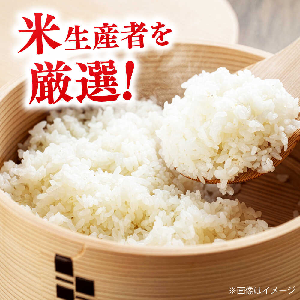 【ふるさと納税】【令和7年産】【数量限定50個】 米 島根が誇るブランド米！ 仁多米「にたひかり」5kg〜20kg 〜生産者限定米〜 島根県松江市/有限会社藤本米穀店[ALCG005]｜ 米 おこめ ごはん ご飯 食卓 おにぎり お米 コシヒカリ ブランド米 島根 松江 - 画像2