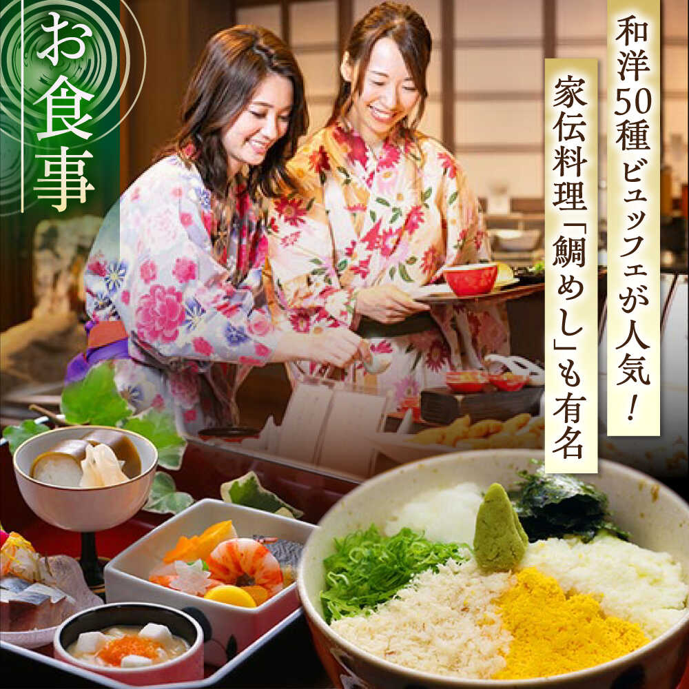 【ふるさと納税】出雲・玉造温泉 佳翠苑皆美 宿泊券 (2名様) ハイクラス 島根県松江市/有限会社松江皆美館[ALCQ002]｜温泉 旅館 旅行 島根 松江 出雲 玉造温泉 宿泊 宿泊券 旅行券 チケット トラベルクーポン 宿泊プラン 30万 30万円 - 画像3