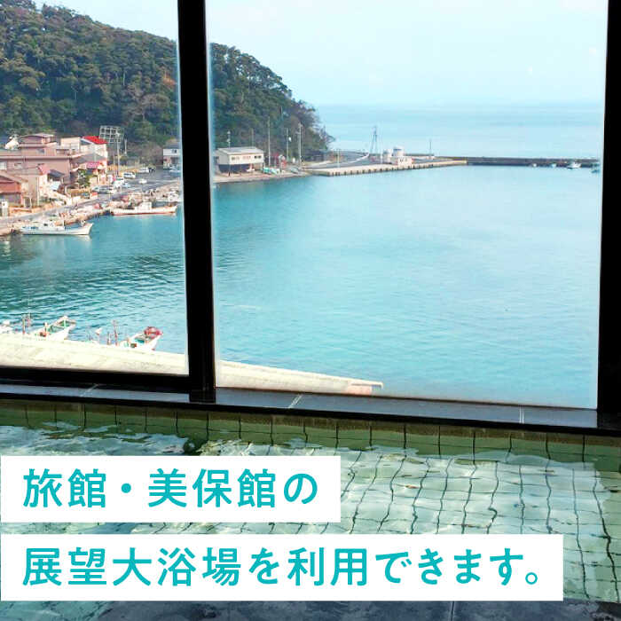 【ふるさと納税】海を一望！美保関キャンプサイト ペア1日利用券+美保館展望大浴場入浴付 島根県松江市/有限会社美保館[ALCX005]｜ キャンプ アウトドア 温泉 大浴場 宿泊券 旅館 利用券 美保関 旅館 観光 人気 おすすめ 人気 ギフト 島根県 島根 松江市 松江 サムネイル3