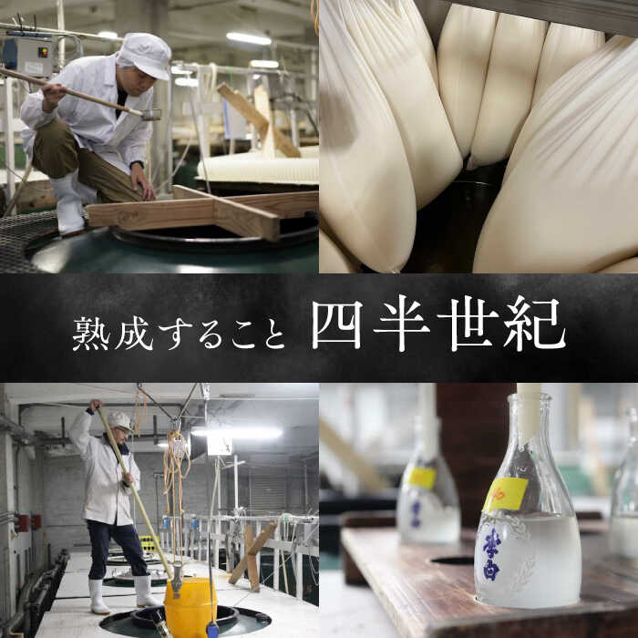 【ふるさと納税】【お歳暮対象】【数量限定100本】日本酒 金賞受賞！最高峰のお酒 李白【大吟醸】斗瓶囲い2000製造年度 720ml×1本島根県松江市/李白酒造有限会社[ALDF004]｜お酒 酒 おさけ 地酒 大吟醸 斗瓶囲い ギフト 贈答 贈り物 李白 李白酒造 ギフト 冷酒 贈り物 サムネイル3