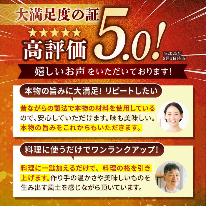 【ふるさと納税】人気返礼品再掲載！李白【純米本みりん】 720ml×1 島根県松江市/李白酒造有限会社[ALDF018] サムネイル3