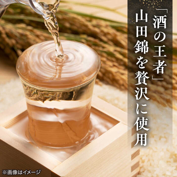 【ふるさと納税】李白 福徳開運【金箔入】 1800ml×2本入 島根県松江市/李白酒造有限会社[ALDF021] サムネイル2