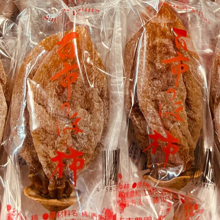 【ふるさと納税】【先行予約】【12月中旬より順次発送】干し柿 優しい香りと、もっちり食感が◎ 百市のほし柿 16個入 島根県松江市/百市農園[ALDL003]｜ 干柿 干し柿 柿 スイーツ おやつ お菓子 フルーツ 果物 お取り寄せ 手土産 お土産 ギフト 贈答 贈り物 プレゼント 人気 サムネイル3