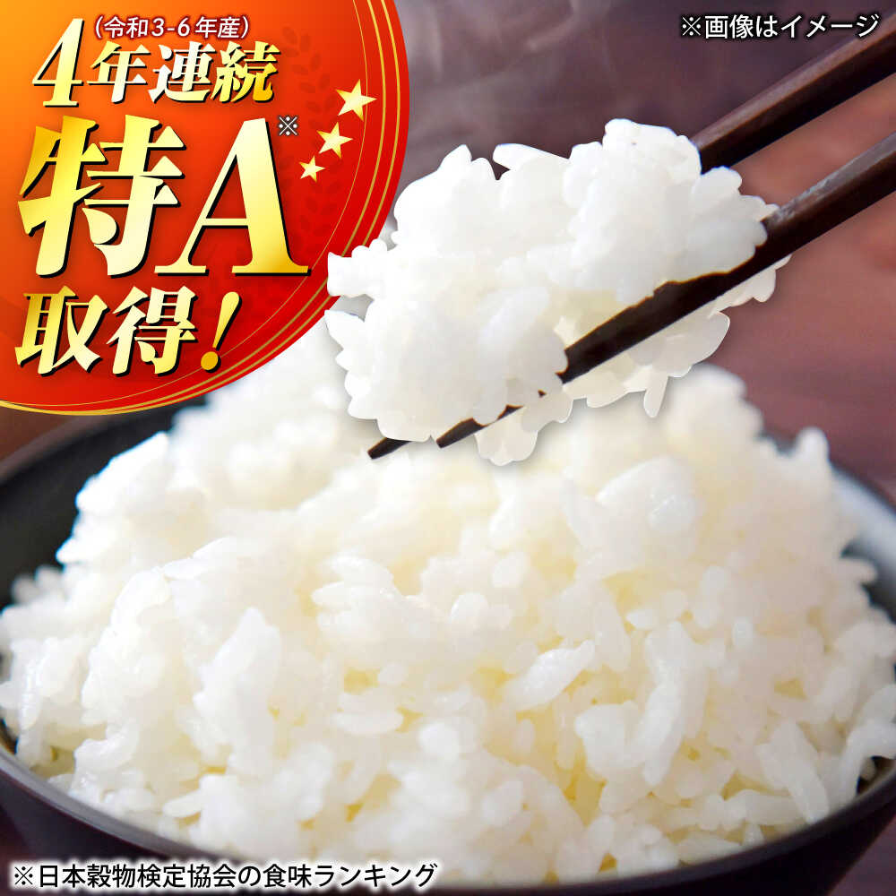 【ふるさと納税】きぬむすめ 白米 5kg 10kg 60kg 特A 島根県松江市/フジキコーポレーション株式会社[ALDS020]｜米 きぬむすめ 白米 精米 ブランド米 銘柄米 特A評価 令和7年度 国産 数量限定 選べる容量 島根県産 人気 お取り寄せ 産地直送 送料無料 [201184] - 画像2