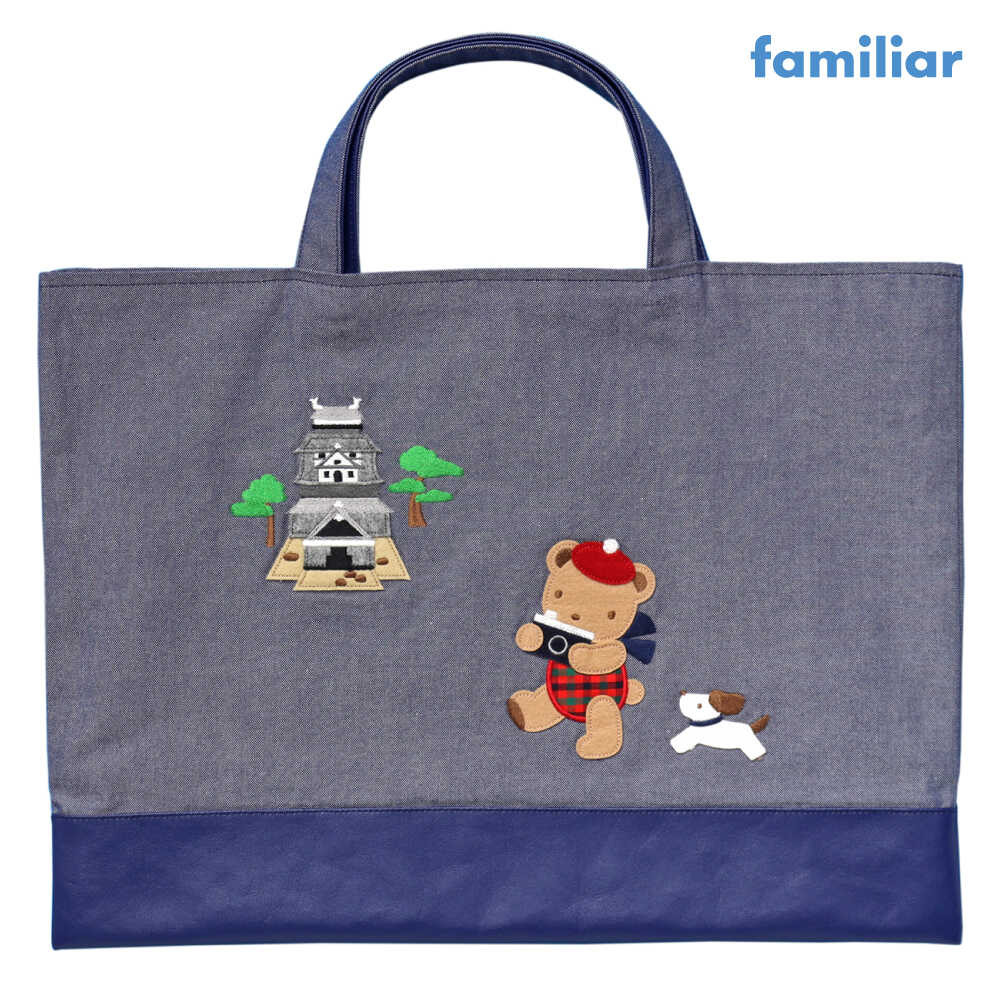 【ふるさと納税】【2025年9月中旬頃より順次お届け予定】【ファミリア】】【島根県松江市限定】デニムバッグ 島根県松江市/株式会社ファミリア[ALEG011]｜ バッグ 通学バッグ キッズ 子供 可愛い 子供用 日用品 プレゼント 誕生日 ギフト 赤ちゃん 松江城 通勤 通学 サムネイル2