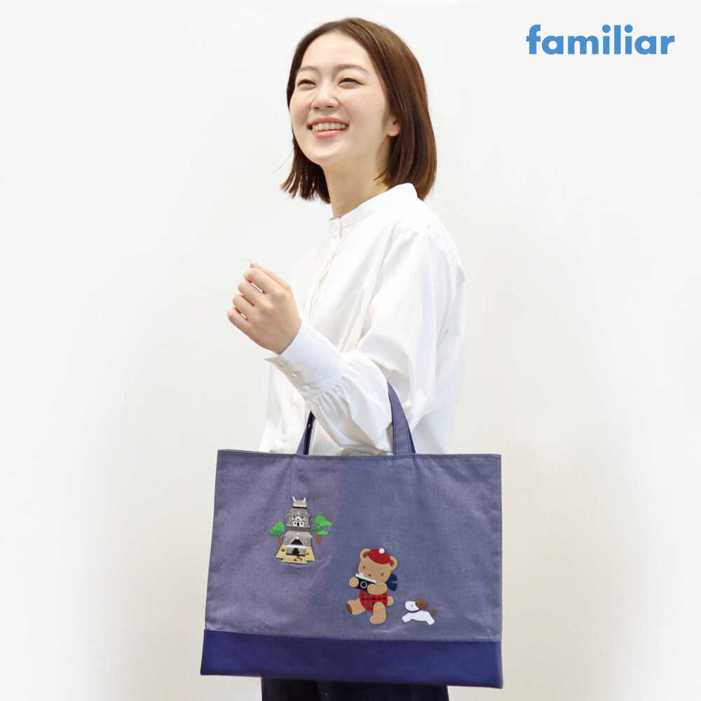 【ふるさと納税】【2025年9月中旬頃より順次お届け予定】【ファミリア】】【島根県松江市限定】デニムバッグ 島根県松江市/株式会社ファミリア[ALEG011]｜ バッグ 通学バッグ キッズ 子供 可愛い 子供用 日用品 プレゼント 誕生日 ギフト 赤ちゃん 松江城 通勤 通学 サムネイル3