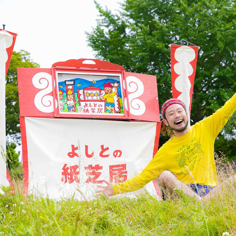【ふるさと納税】紙芝居CD「tukuru」 島根県松江市/合同会社NEW WORK STYLE[ALEW002]｜ 紙芝居 紙芝居CD よしと 絵本作家 イラストレーター 作家 作品 CD 読み聞かせ 子ども向け 童謡 親子 音楽 手作り おすすめ 人気 ランキング 島根 松江 ふるさと納税 サムネイル3
