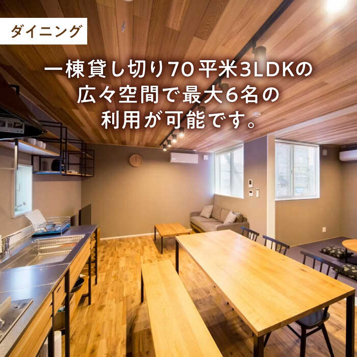 【ふるさと納税】Rakuten STAY 6,000円分クーポン 寄附額2万円 20000円 島根県松江市/楽天ステイ株式会社[ALGX002]｜ 島根 松江 宿泊クーポン ホテル 観光 旅行券 宿泊 チケット 長期滞在 一棟貸し 貸し切り 駅近 クーポン 旅行 割引クーポン 楽天ステイ サムネイル2