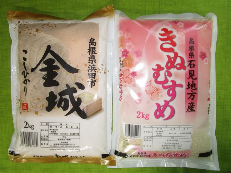 【令和7年産】浜田市金城町産こしひかり（2kg×1袋）・きぬむすめ（2kg×1袋）米 お米 精米 白米 コシヒカリ きぬむすめ ごはん 新生活 応援 準備 食べ比べ セット 【058_1827】