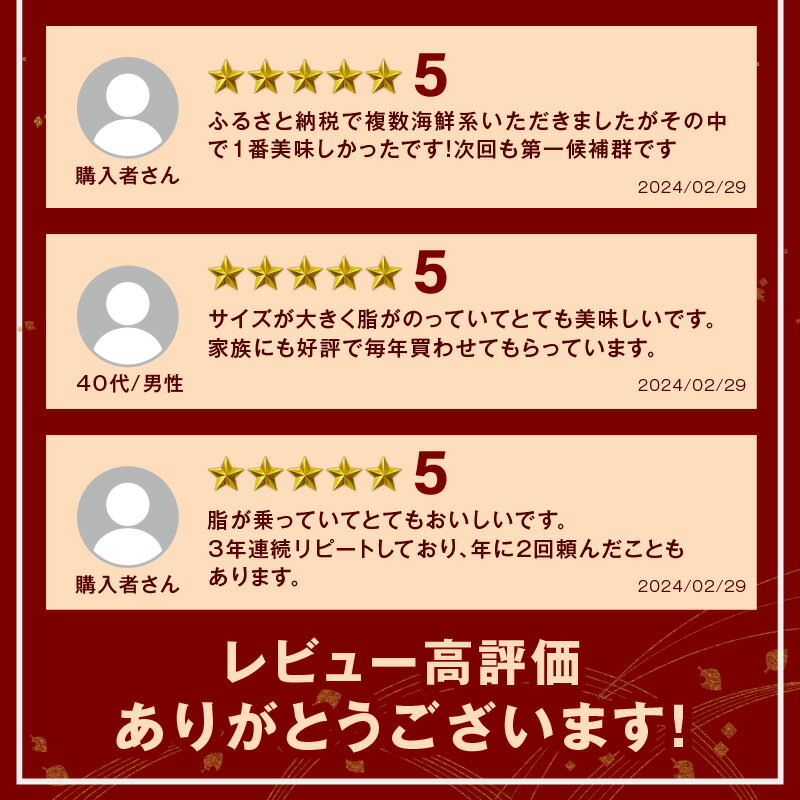 【ふるさと納税】【レビューCP対象】山陰浜田 香住屋のこだわり干物「特大のどぐろ一夜干し」（3〜5尾） 魚 一夜干し 干物 のどぐろ 天然 加工品 ギフト 贈り物 【024_1981】 サムネイル3